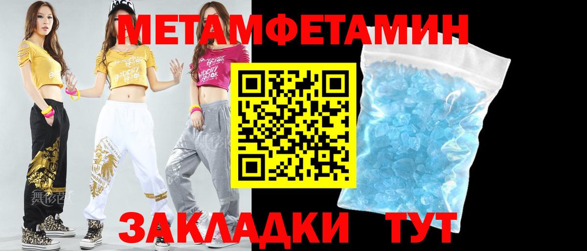 АМФЕТАМИН  Вход с VPN  Amphetamine  АМФЕТАМИН Premium  Нижнекамск 