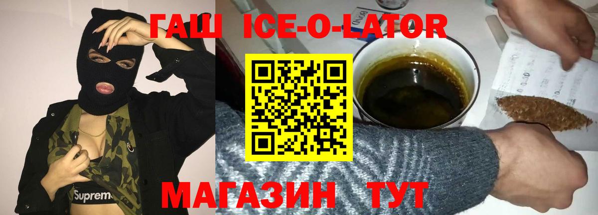 ГАШ Premium Нижнекамск