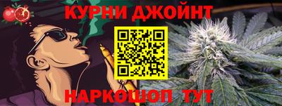 дистиллят марихуана Тара