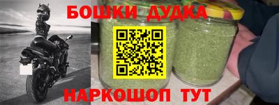 дистиллят марихуана Тара