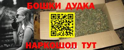 дистиллят марихуана Тара