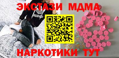дистиллят марихуана Тара