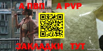 экстази Татарск