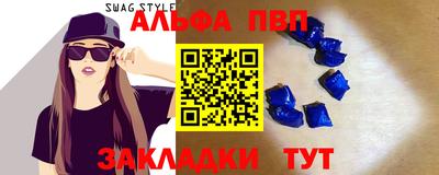 дистиллят марихуана Тара