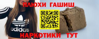 дистиллят марихуана Тара