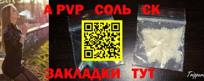 экстази Татарск