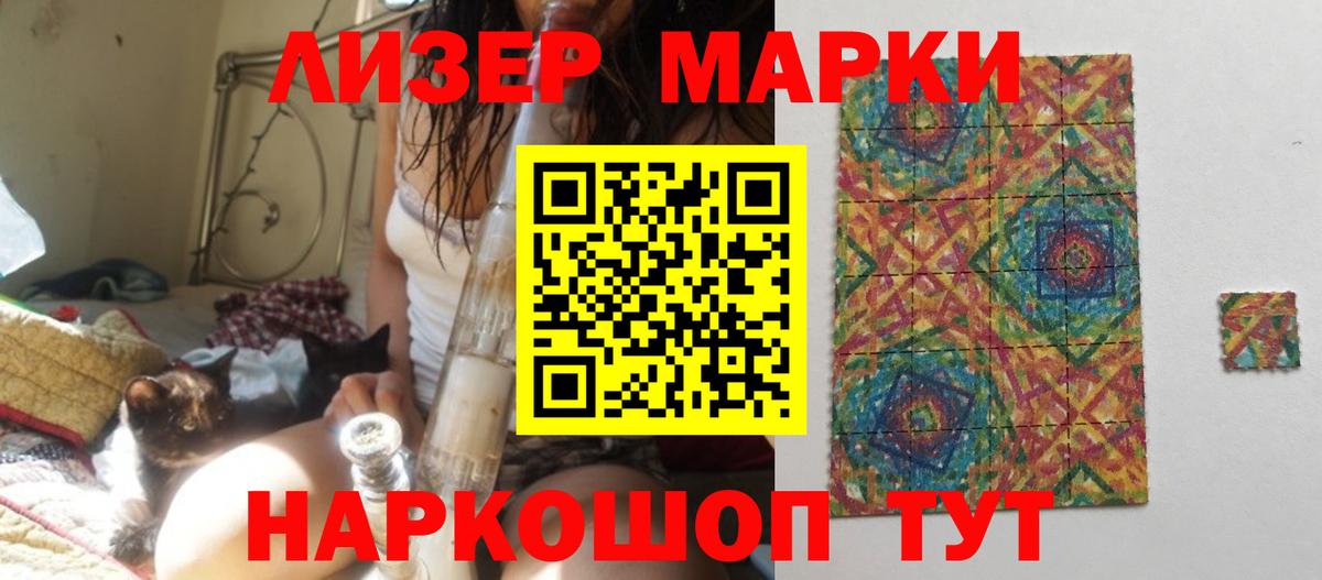 ЛСД экстази ecstasy Нижнекамск