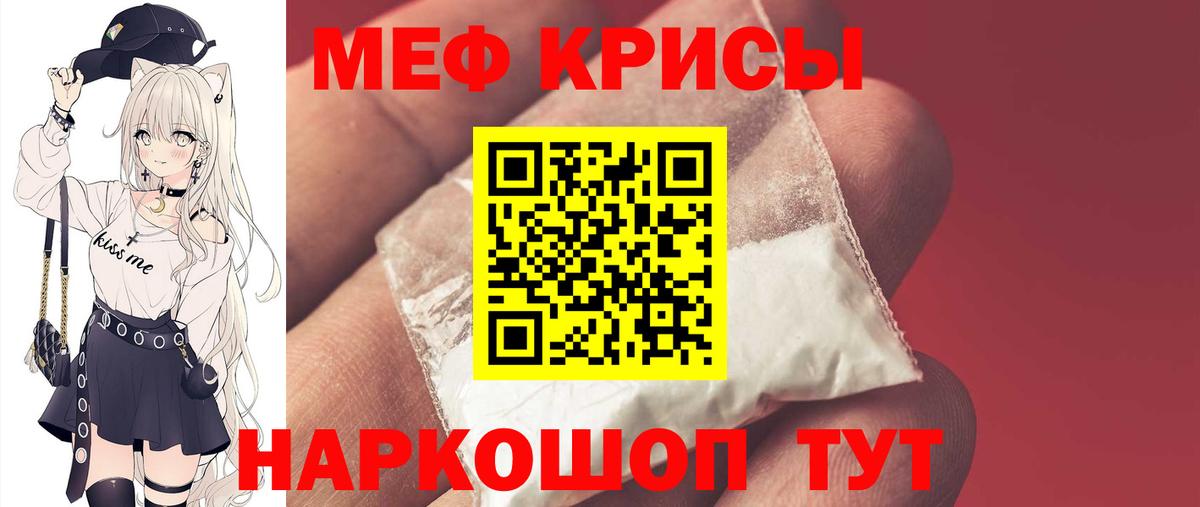 Мефедрон mephedrone  МЯУ-МЯУ 4 MMC  Вход с VPN  Меф  Нижнекамск 
