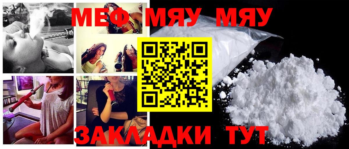 Нижнекамск  Вейп ТГК  Меф кристаллы  ГАШ  Вход с VPN  МАРИХУАНА 