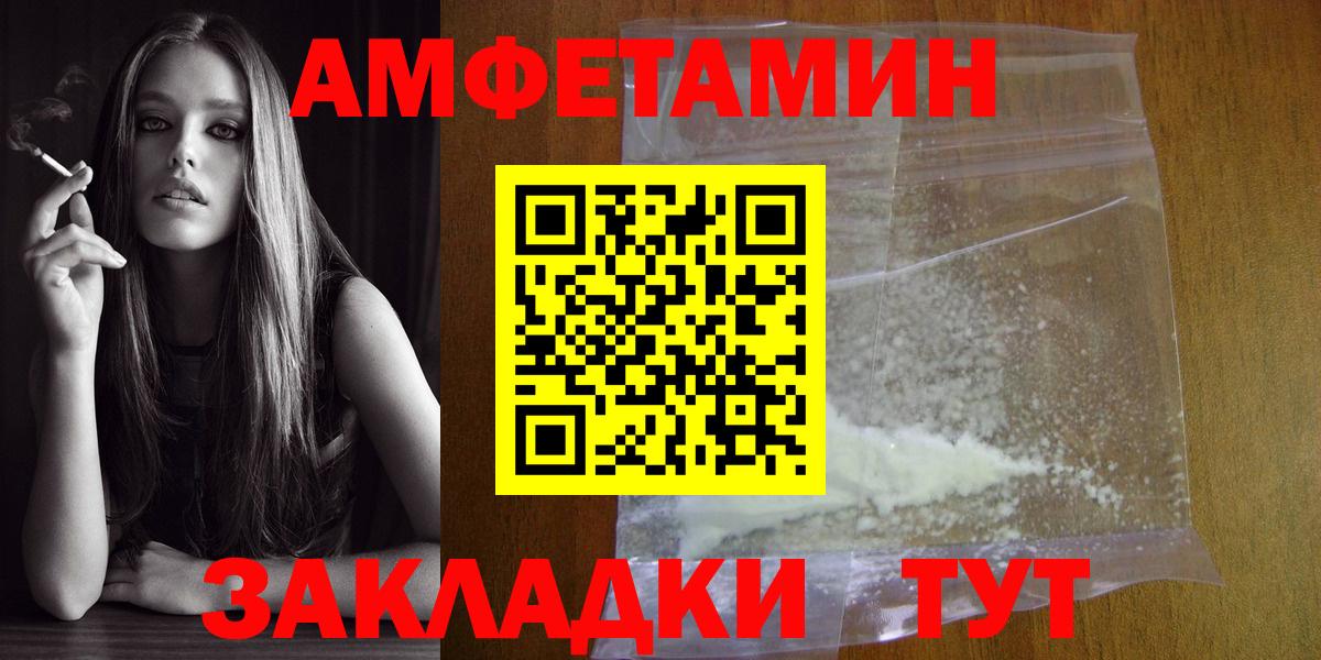 Метамфетамин мет  Вход с VPN  Нижнекамск 